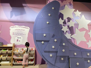 ハピピランド横浜アソビルに投稿された画像（2024/9/10）