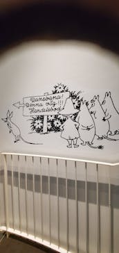 ムーミンバレーパークに投稿された画像（2024/9/11）