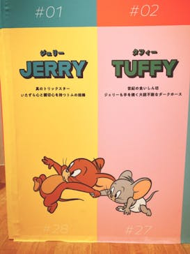 誕⽣85周年記念 トムとジェリー展 君が笑うと、僕も笑っちゃうに投稿された画像（2024/9/11）