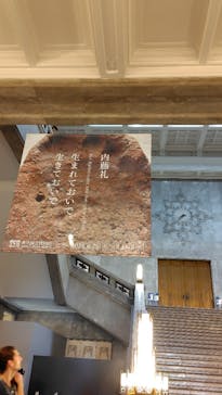 東京国立博物館に投稿された画像（2024/9/11）