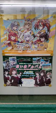 ひらかたパークに投稿された画像（2024/9/11）