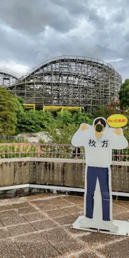 ひらかたパークに投稿された画像（2024/9/11）