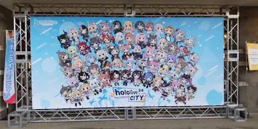 ひらかたパークに投稿された画像（2024/9/11）