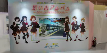 ひらかたパークに投稿された画像（2024/9/11）