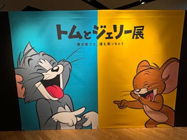 誕⽣85周年記念 トムとジェリー展 君が笑うと、僕も笑っちゃうに投稿された画像（2024/9/11）