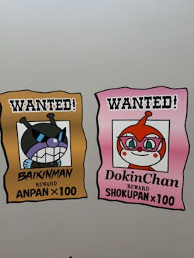 神戸アンパンマンこどもミュージアム＆モールに投稿された画像（2024/9/11）