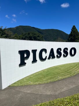 彫刻の森美術館に投稿された画像（2024/9/11）