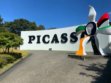 彫刻の森美術館に投稿された画像（2024/9/11）