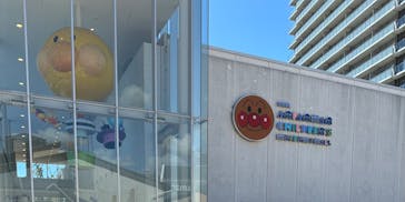 神戸アンパンマンこどもミュージアム＆モールに投稿された画像（2024/9/12）