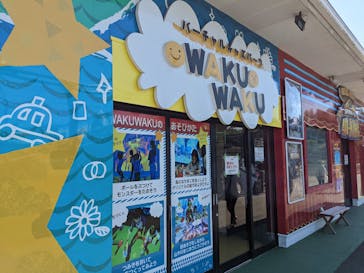 伊豆ぐらんぱる公園に投稿された画像（2024/9/12）