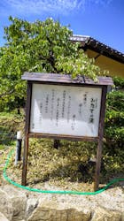 伊勢・船江温泉みたすの湯に投稿された画像（2024/9/12）