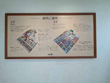 潮芦屋温泉 SPA 水春に投稿された画像（2024/9/12）