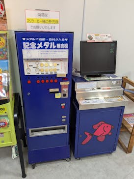 浅草花やしきに投稿された画像（2024/9/12）