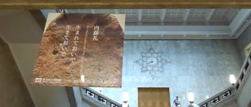 東京国立博物館に投稿された画像（2024/9/12）