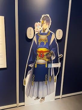 特別展「刀剣乱舞で学ぶ　日本刀と未来展 -刀剣男士のひみつ-」に投稿された画像（2024/9/12）