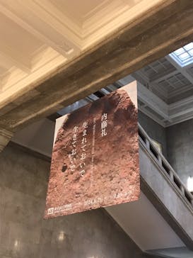 東京国立博物館に投稿された画像（2024/9/13）