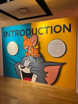 誕⽣85周年記念 トムとジェリー展 君が笑うと、僕も笑っちゃうに投稿された画像（2024/9/13）
