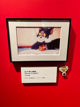 誕⽣85周年記念 トムとジェリー展 君が笑うと、僕も笑っちゃうに投稿された画像（2024/9/13）