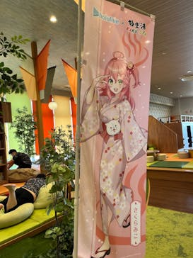 RAKU SPA GARDEN 名古屋に投稿された画像（2024/9/13）