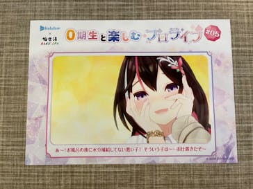 RAKU SPA GARDEN 名古屋に投稿された画像（2024/9/13）