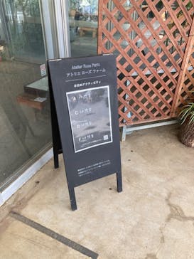 いばらきフラワーパークに投稿された画像（2024/9/14）