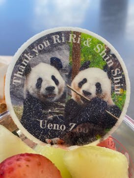 恩賜上野動物園に投稿された画像（2024/9/14）