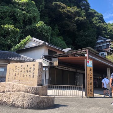 琵琶湖汽船に投稿された画像（2024/9/14）