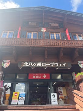 北八ヶ岳ロープウェイに投稿された画像（2024/9/14）