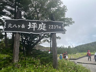 北八ヶ岳ロープウェイに投稿された画像（2024/9/14）