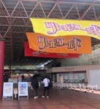 野外民族博物館 リトルワールドに投稿された画像（2024/9/14）