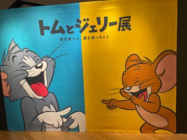 誕⽣85周年記念 トムとジェリー展 君が笑うと、僕も笑っちゃうに投稿された画像（2024/9/14）