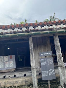 琉球村に投稿された画像（2024/9/14）