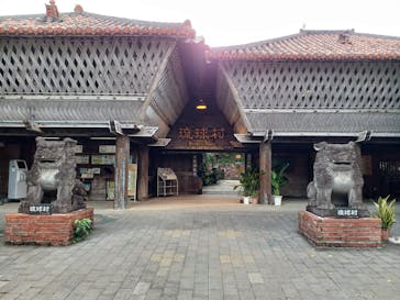 琉球村に投稿された画像（2024/9/14）