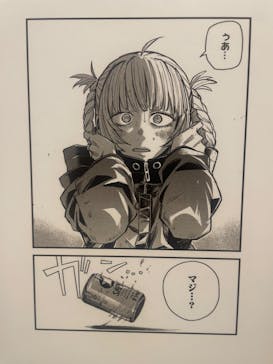 コトヤマ展に投稿された画像（2024/9/14）