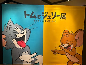 誕⽣85周年記念 トムとジェリー展 君が笑うと、僕も笑っちゃうに投稿された画像（2024/9/14）