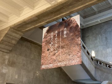 東京国立博物館に投稿された画像（2024/9/15）