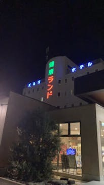 石和健康ランドに投稿された画像（2024/9/15）