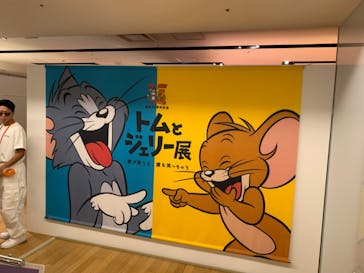 誕⽣85周年記念 トムとジェリー展 君が笑うと、僕も笑っちゃうに投稿された画像（2024/9/15）