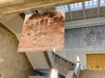 東京国立博物館に投稿された画像（2024/9/15）