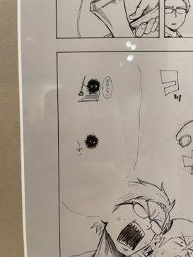 コトヤマ展に投稿された画像（2024/9/15）