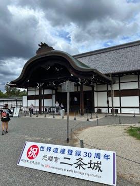 元離宮二条城に投稿された画像（2024/9/15）
