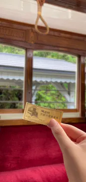 博物館 明治村に投稿された画像（2024/9/15）