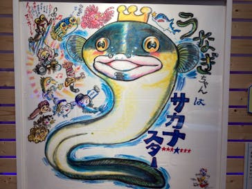 ギョギョッとサカナ★スター展　～お魚たちが教えてくれる海のこと～に投稿された画像（2024/9/15）