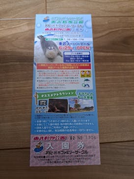 東武動物公園に投稿された画像（2024/9/15）