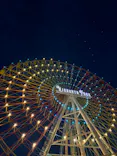 ひらかたパークに投稿された画像（2024/9/15）