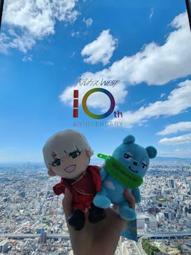 梅田スカイビル・空中庭園展望台に投稿された画像（2024/9/15）