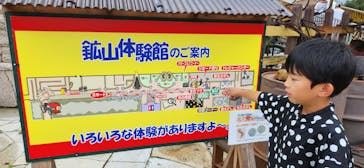 ストーンミュージアム博石館に投稿された画像（2024/9/15）