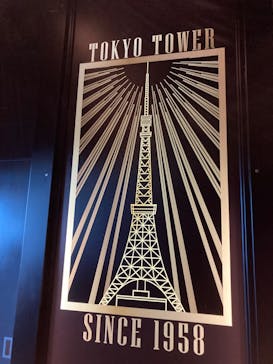 東京タワーに投稿された画像（2024/9/15）