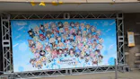 ひらかたパークに投稿された画像（2024/9/16）