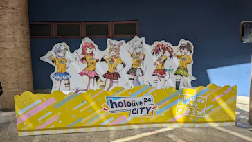 ひらかたパークに投稿された画像（2024/9/16）